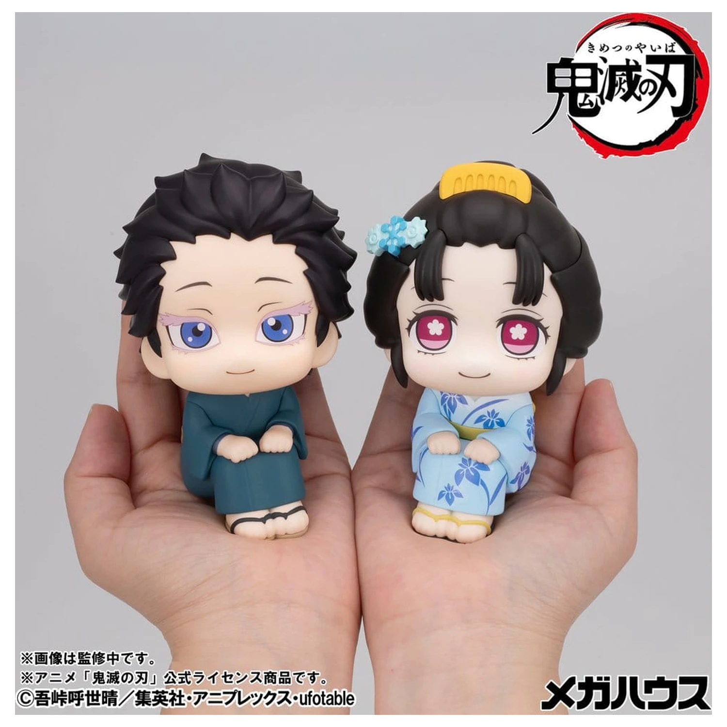 Demon Slayer: Kimetsu no Yaiba Look Up 2 db-os PVC figura csomag Hakuji & Koyuki 11 cm (with gift) termékfotó