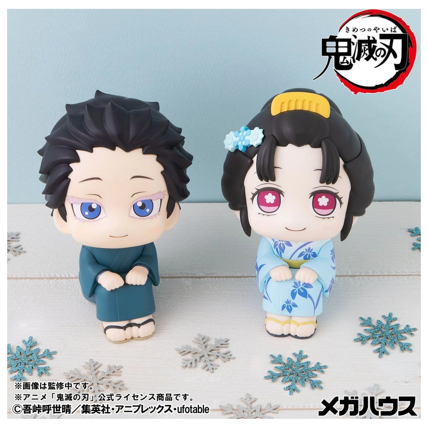 Demon Slayer: Kimetsu no Yaiba Look Up 2 db-os PVC figura csomag Hakuji & Koyuki 11 cm (with gift) termékfotó