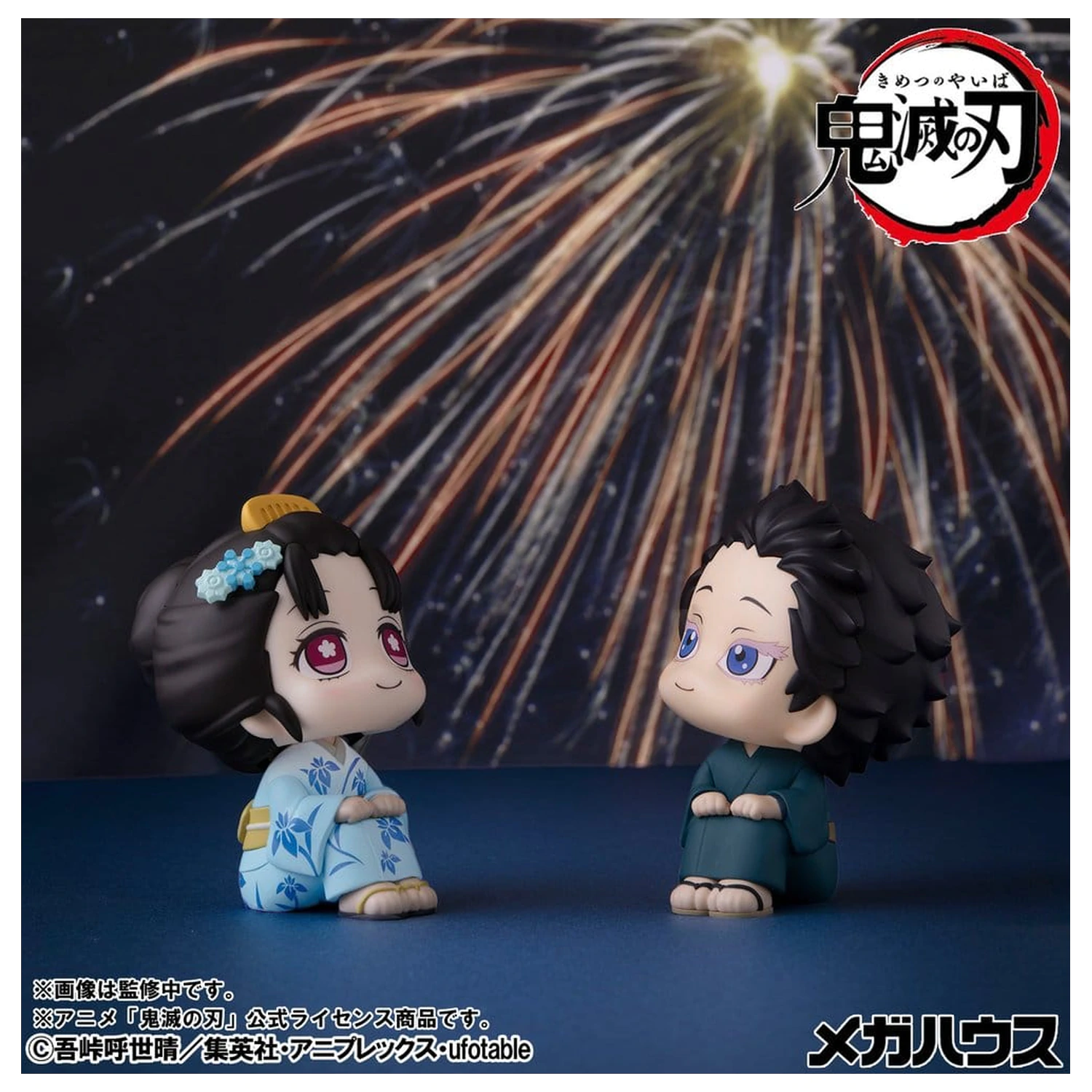 Demon Slayer: Kimetsu no Yaiba Look Up 2 db-os PVC figura csomag Hakuji & Koyuki 11 cm (with gift) termékfotó