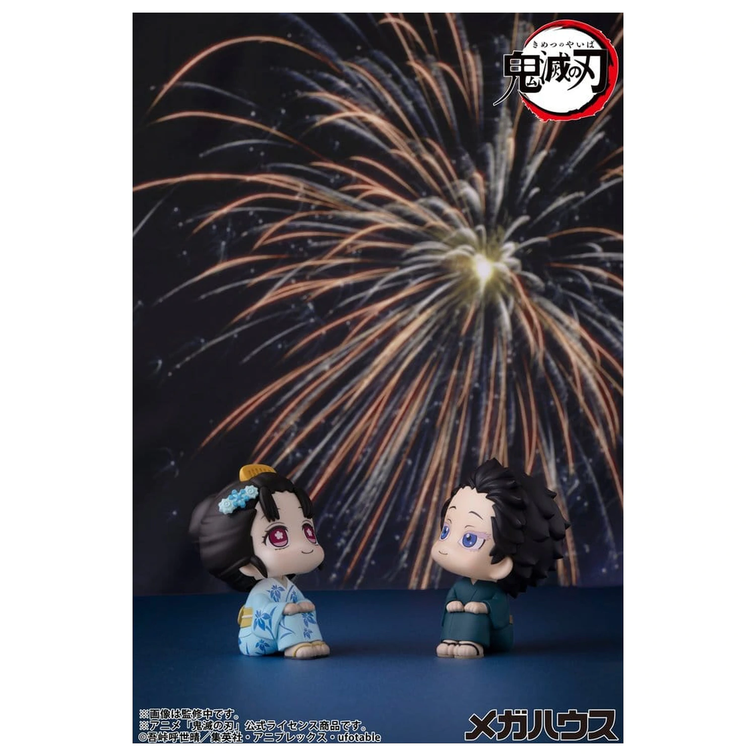 Demon Slayer: Kimetsu no Yaiba Look Up 2 db-os PVC figura csomag Hakuji & Koyuki 11 cm (with gift) termékfotó