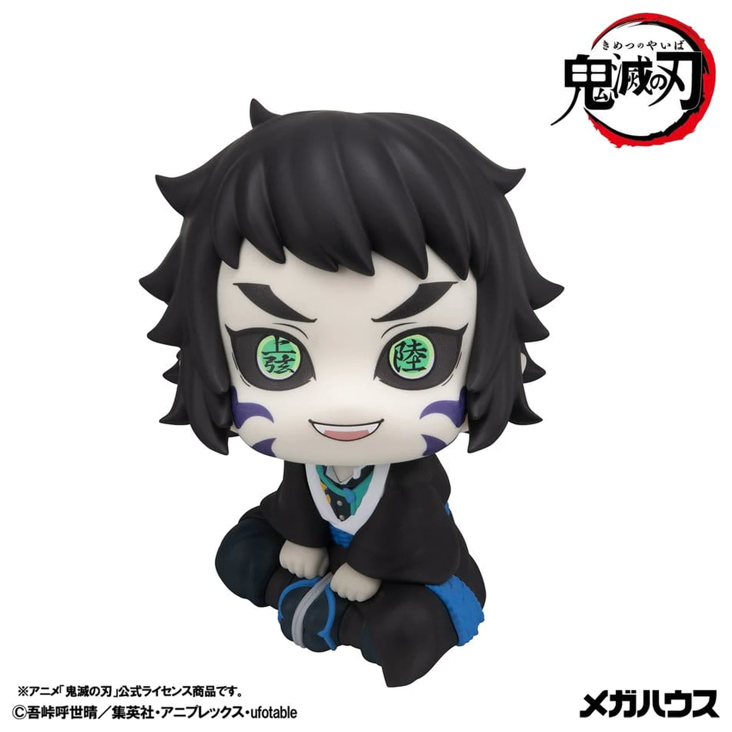 Demon Slayer: Kimetsu no Yaiba Look Up 2 db-os PVC figura csomag Zenitsu Agatsuma Grumpy Ver. & Kaigaku 11 cm (with gift) termékfotó