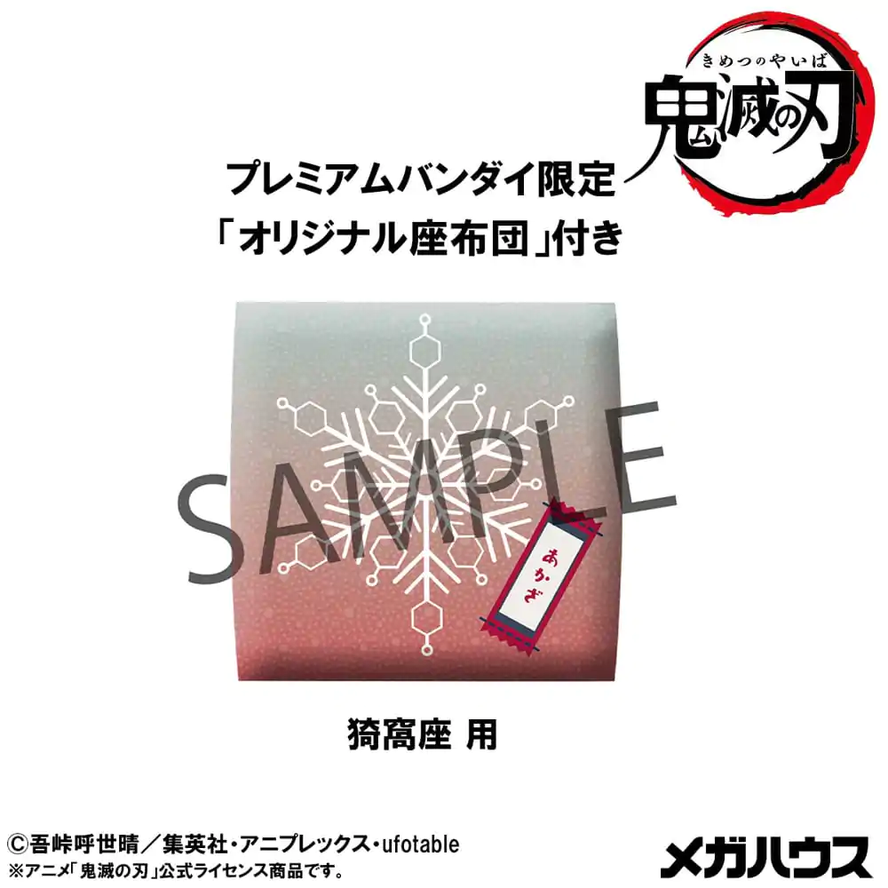 Demon Slayer: Kimetsu no Yaiba Look Up Akaza (with gift) PVC szobor figura 11 cm    termékfotó