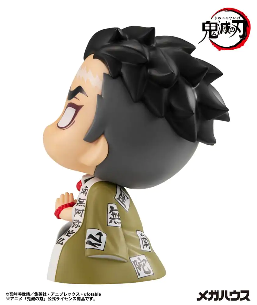 Demon Slayer Kimetsu no Yaiba Look Up Gyomei Himejima PVC szobor figura 11 cm termékfotó