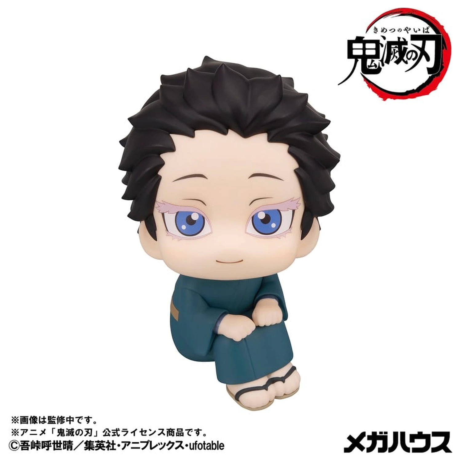 Demon Slayer: Kimetsu no Yaiba Look Up PVC figura Hakuji 11 cm termékfotó