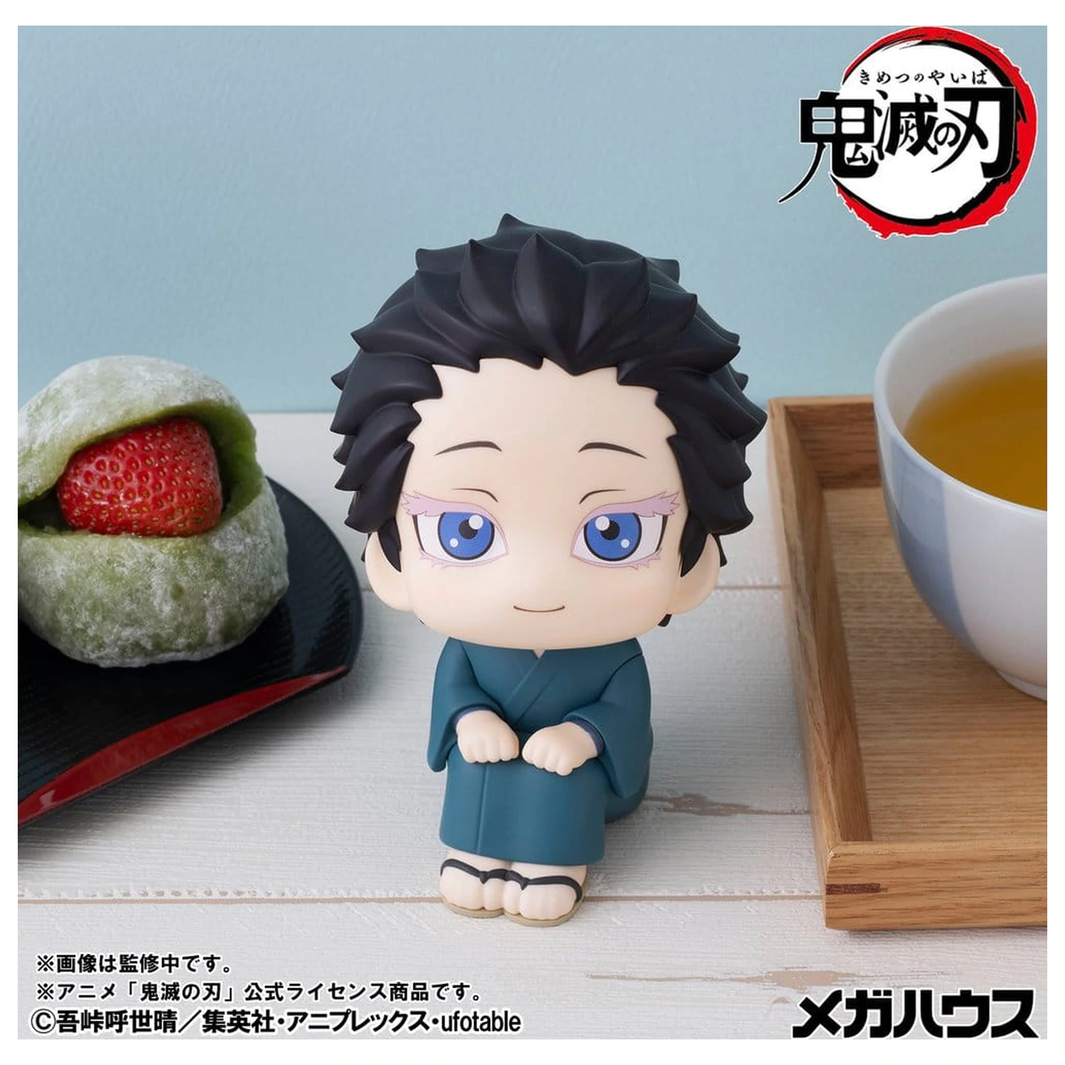 Demon Slayer: Kimetsu no Yaiba Look Up PVC figura Hakuji 11 cm termékfotó