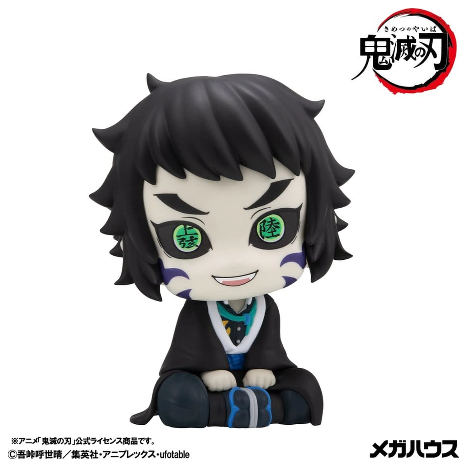 Demon Slayer: Kimetsu no Yaiba Look Up PVC figura Kaigaku 11 cm termékfotó