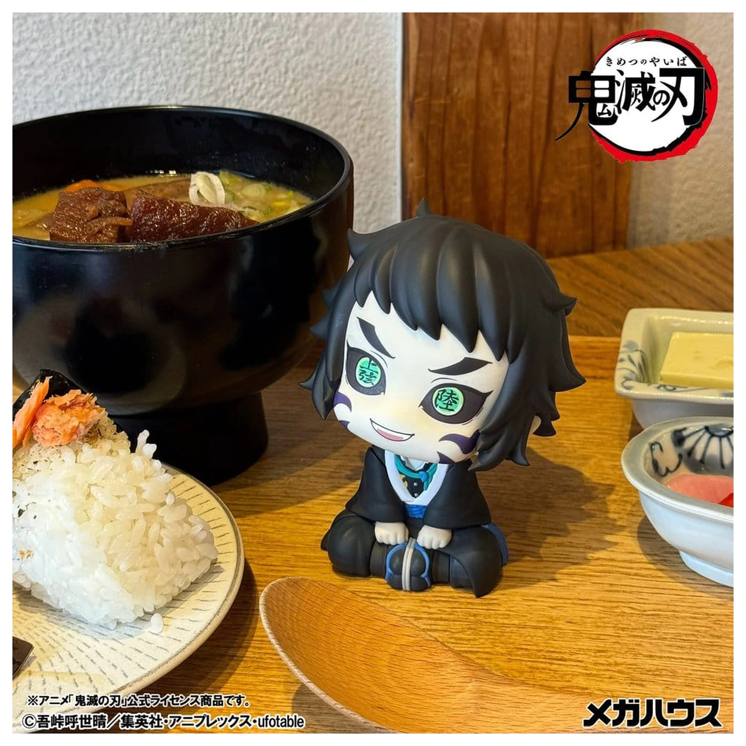 Demon Slayer: Kimetsu no Yaiba Look Up PVC figura Kaigaku 11 cm termékfotó