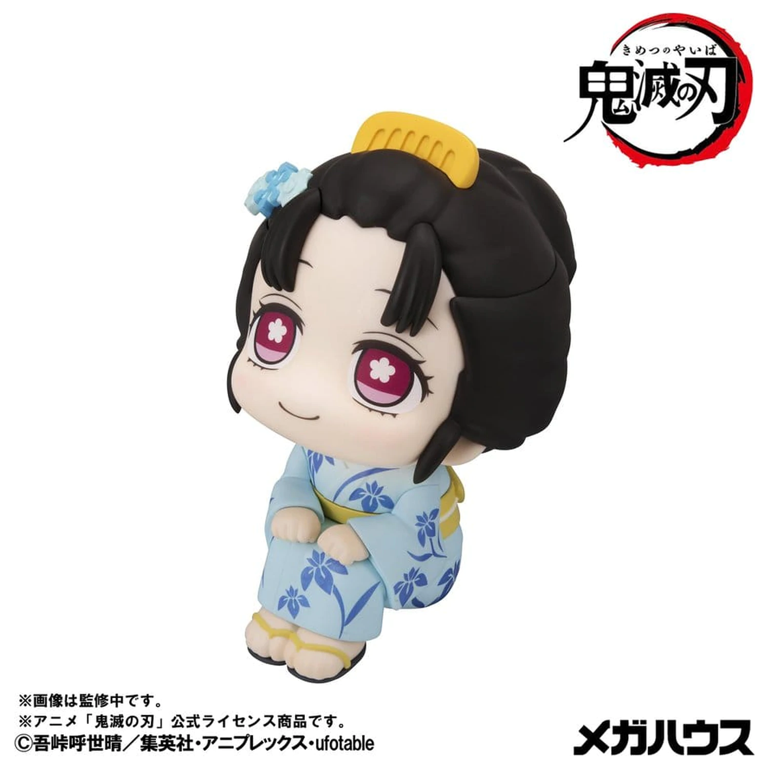 Demon Slayer: Kimetsu no Yaiba Look Up PVC figura Koyuki 11 cm termékfotó