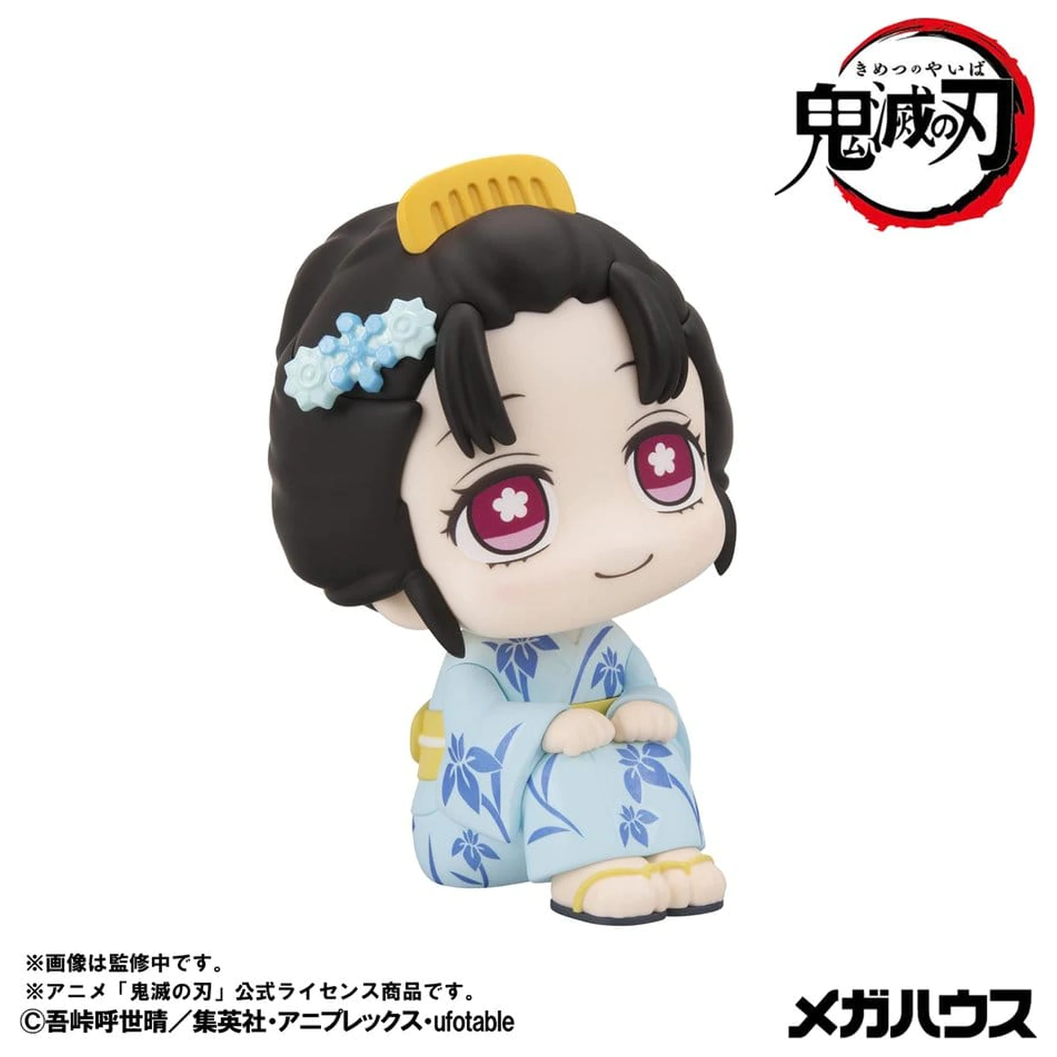 Demon Slayer: Kimetsu no Yaiba Look Up PVC figura Koyuki 11 cm termékfotó