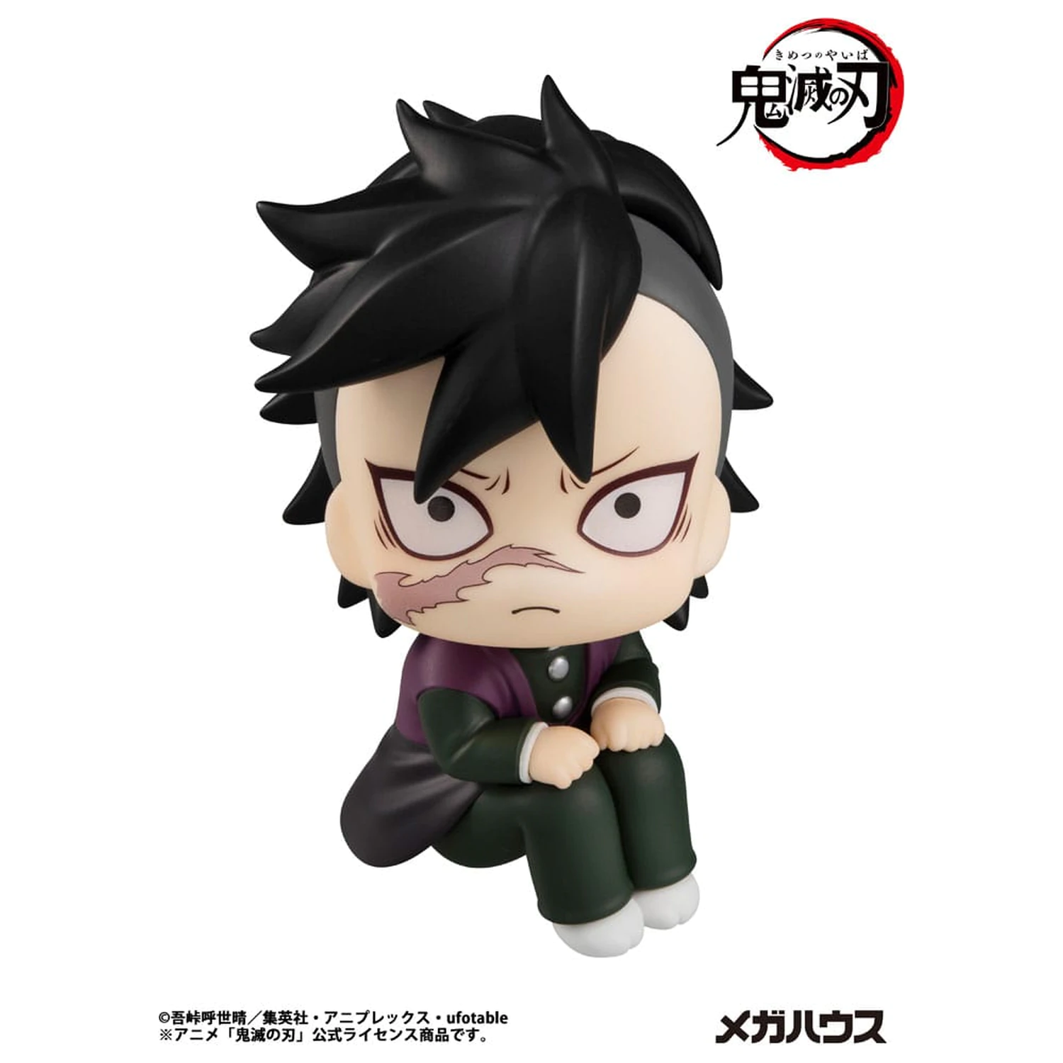 Demon Slayer Kimetsu no Yaiba Look Up PVC szobor figura Genya 11 cm termékfotó