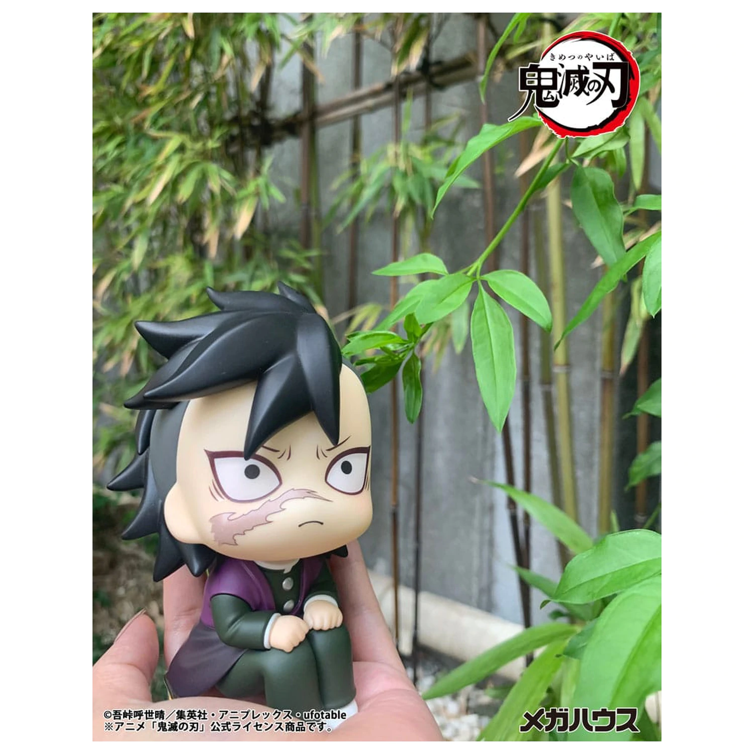 Demon Slayer Kimetsu no Yaiba Look Up PVC szobor figura Genya 11 cm termékfotó
