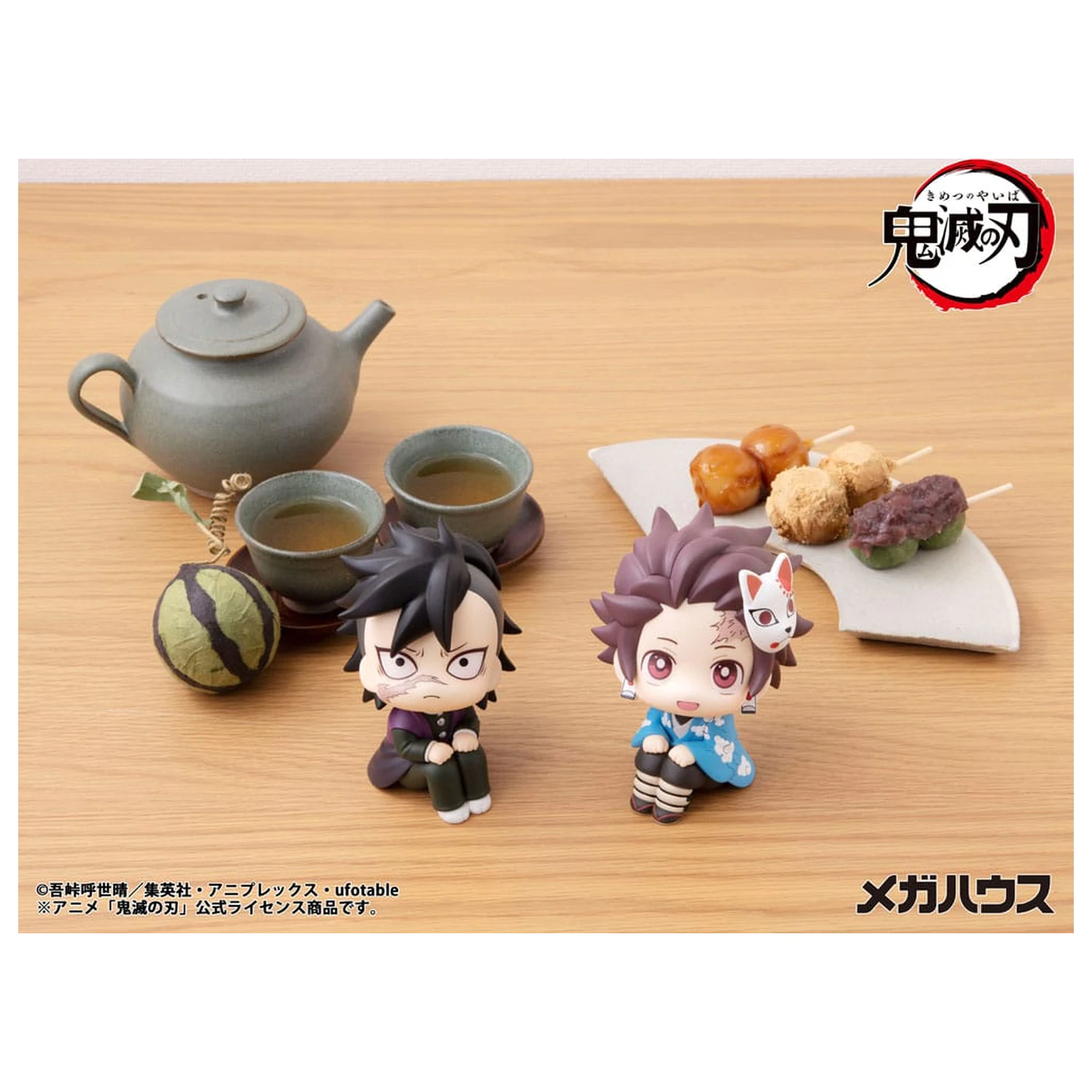 Demon Slayer Kimetsu no Yaiba Look Up PVC szobor figura Genya 11 cm termékfotó