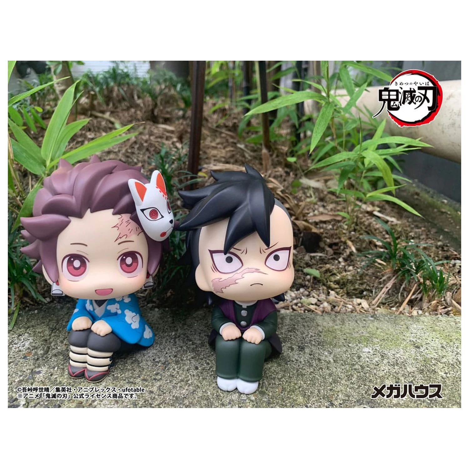 Demon Slayer Kimetsu no Yaiba Look Up PVC szobor figura Genya 11 cm termékfotó