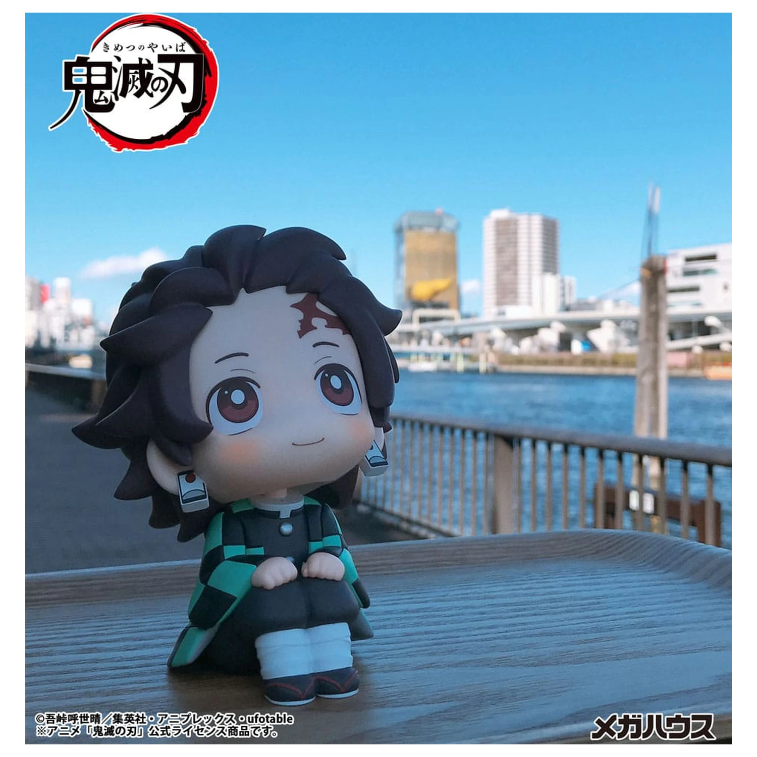 Demon Slayer Kimetsu no Yaiba Look Up PVC szobor figura Tanjiro Kamado 11 cm termékfotó