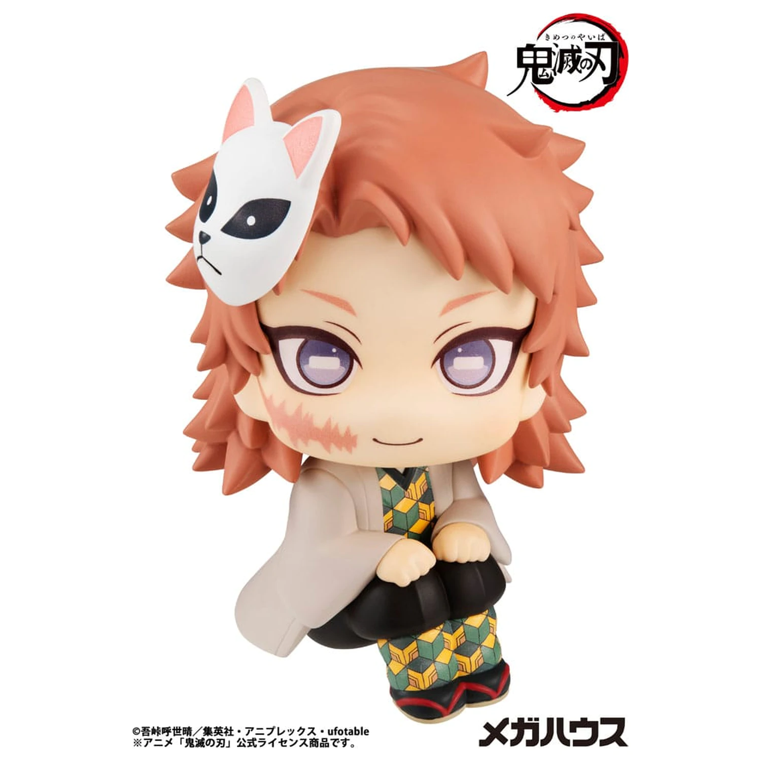 Demon Slayer Kimetsu no Yaiba Look Up Sabito PVC szobor figura 11 cm termékfotó