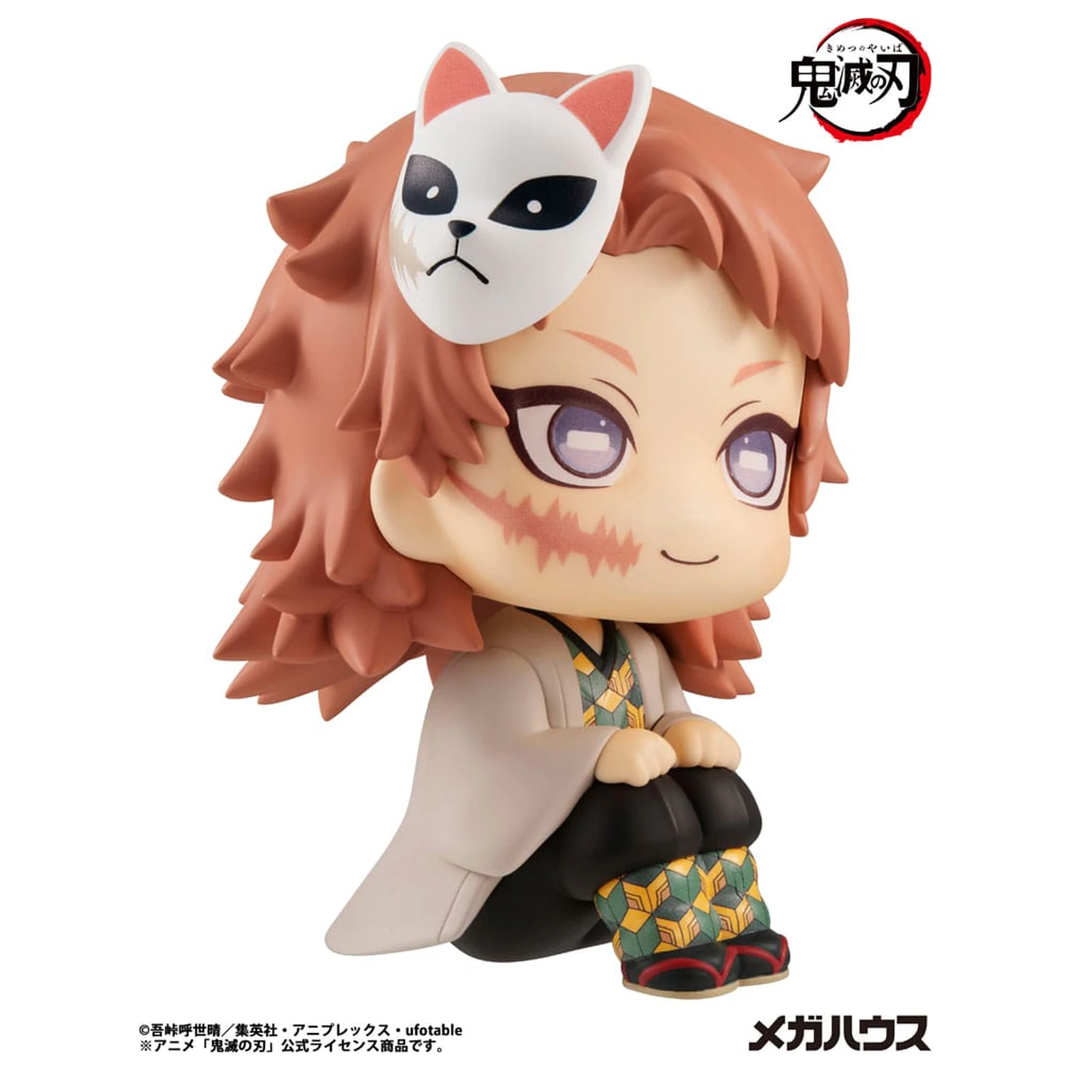 Demon Slayer Kimetsu no Yaiba Look Up Sabito PVC szobor figura 11 cm termékfotó