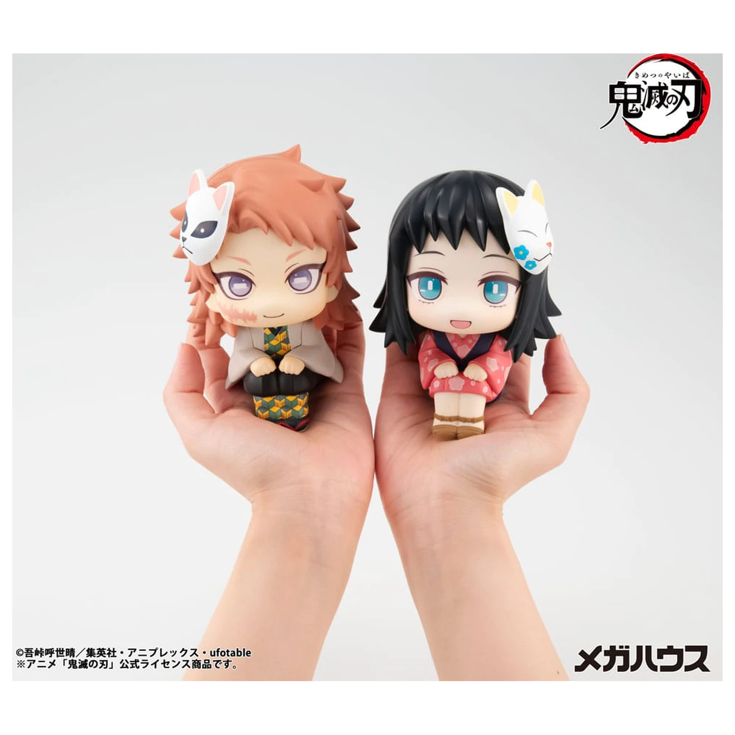 Demon Slayer Kimetsu no Yaiba Look Up Sabito PVC szobor figura 11 cm termékfotó