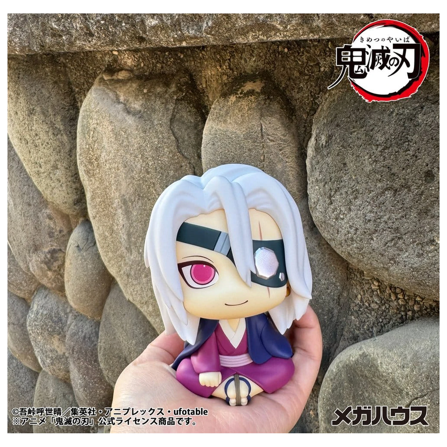 Demon Slayer: Kimetsu no Yaiba Look Up Tengen Uzui Former Otobashira Ver. PVC figura 11 cm (with gift) termékfotó