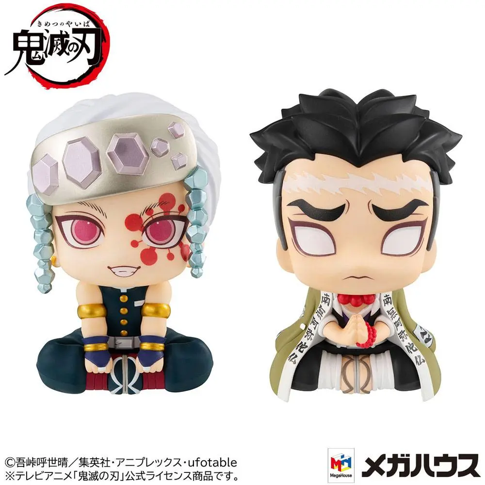 Demon Slayer Kimetsu no Yaiba Look Up Tengen Uzui &amp; Gyomei Himejima LTD Ver. PVC szobor figura csomag 11 cm termékfotó