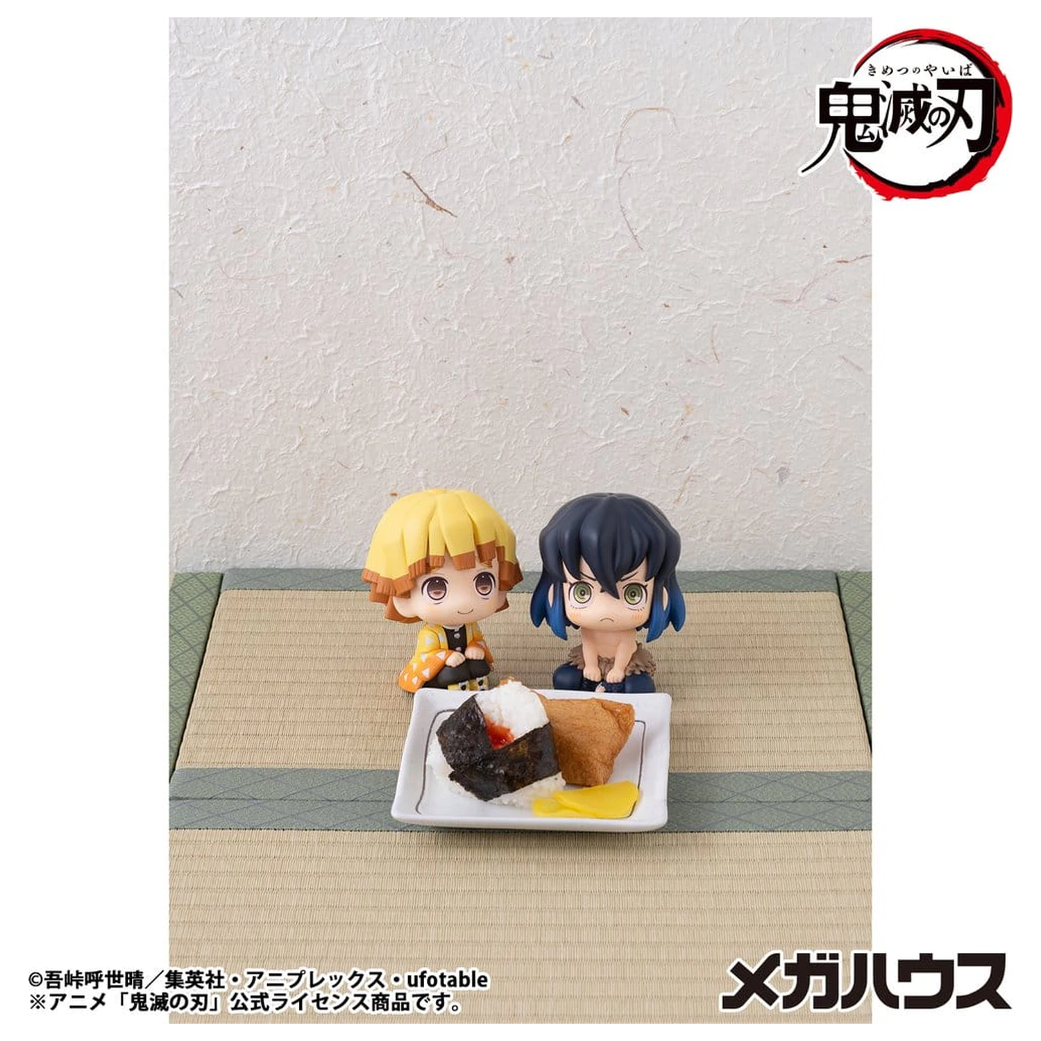 Demon Slayer: Kimetsu no Yaiba Lookup PVC figura Inosuke Hashibira Bossy ver. 11 cm (Repeat) termékfotó