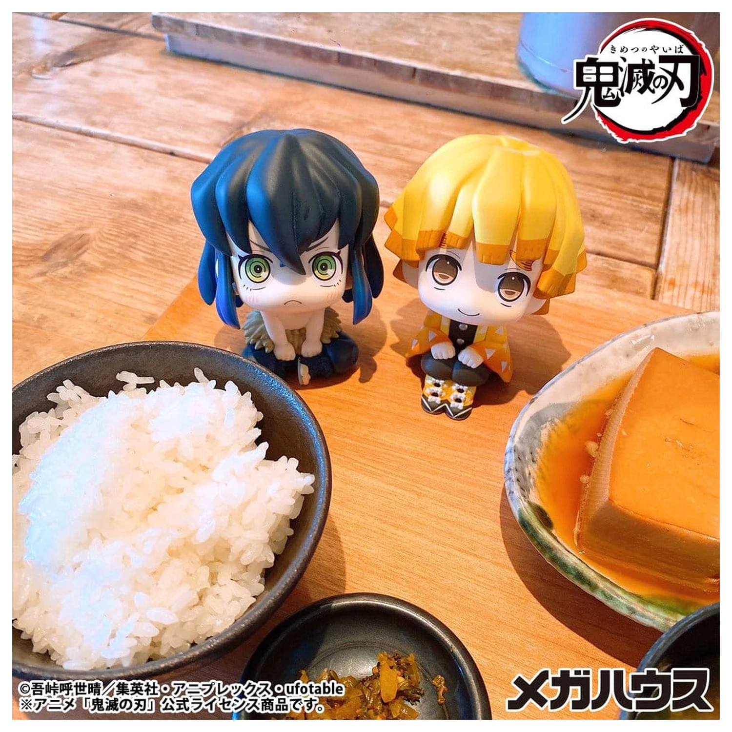 Demon Slayer: Kimetsu no Yaiba Lookup PVC figura Inosuke Hashibira Bossy ver. 11 cm (Repeat) termékfotó