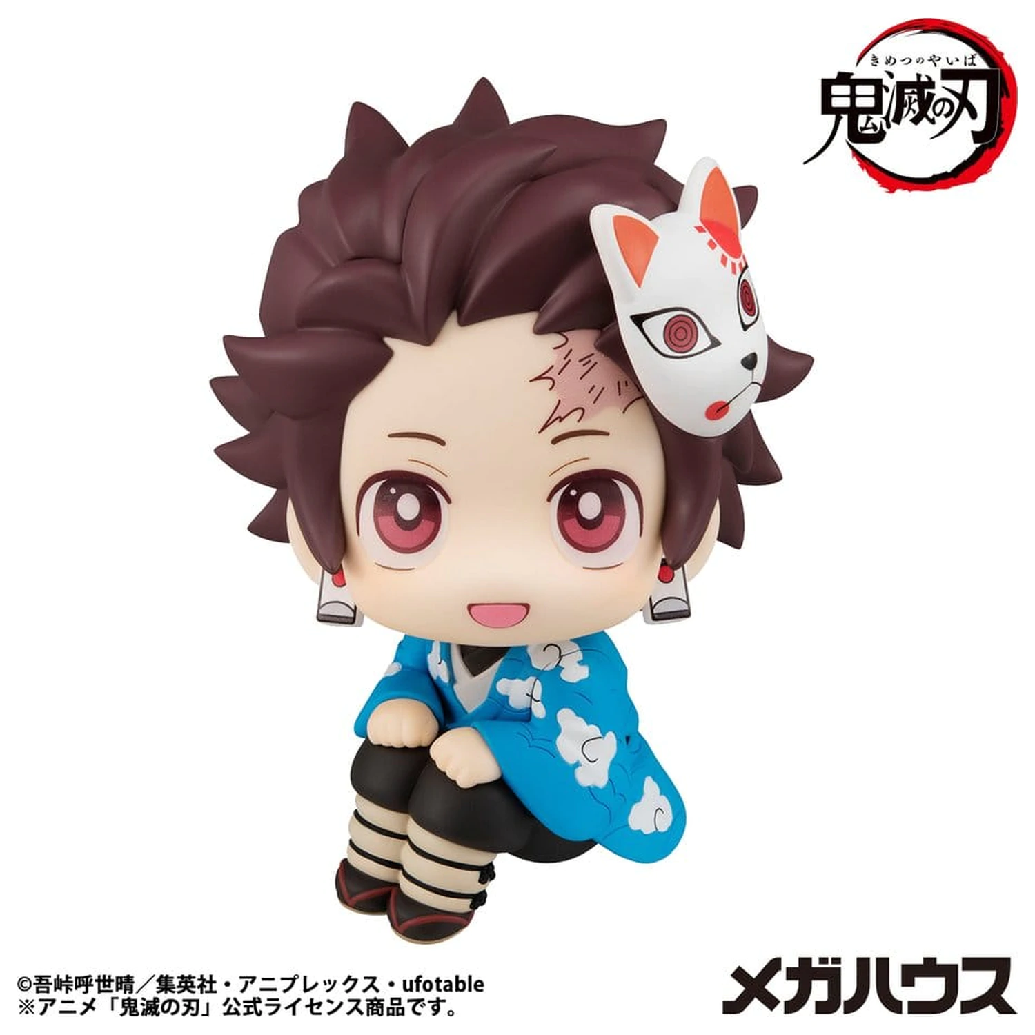 Demon Slayer: Kimetsu no Yaiba Lookup PVC figura Tanjiro Kamado Final Selection Ver. 11 cm termékfotó