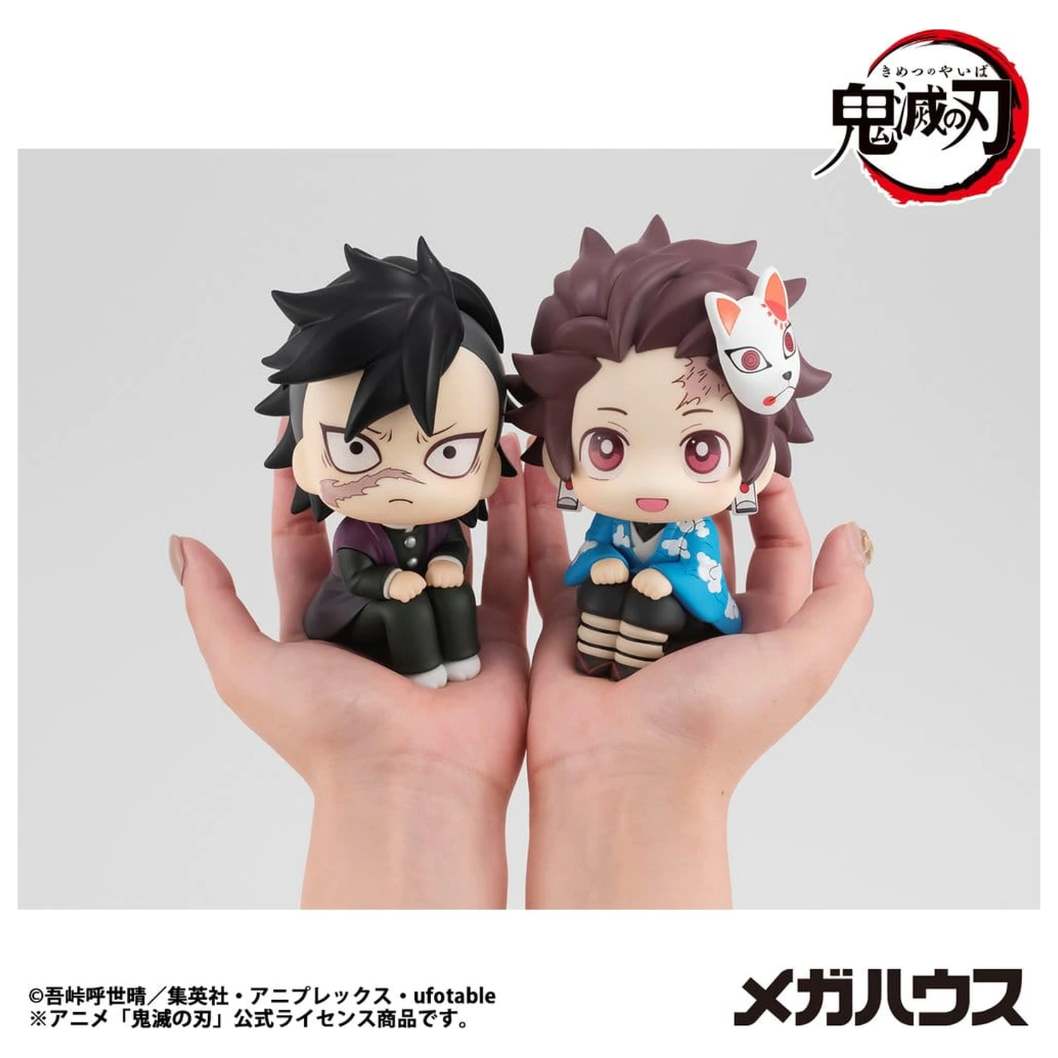 Demon Slayer: Kimetsu no Yaiba Lookup PVC figura Tanjiro Kamado Final Selection Ver. 11 cm termékfotó