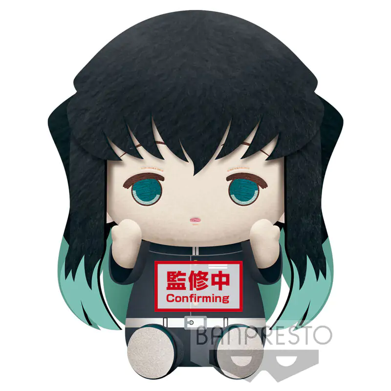 Demon Slayer Kimetsu No Yaiba Muichiro Tokito plüss 20cm termékfotó