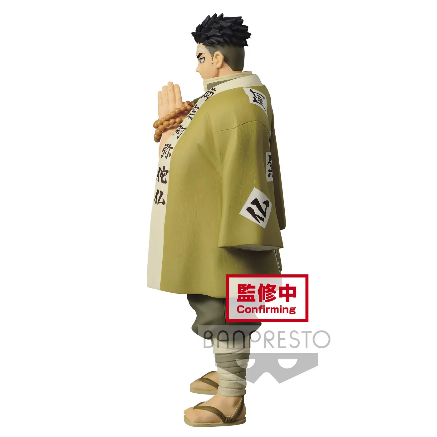 Demon Slayer: Kimetsu no Yaiba vol.17 Gyomei Himejima figura 20cm termékfotó