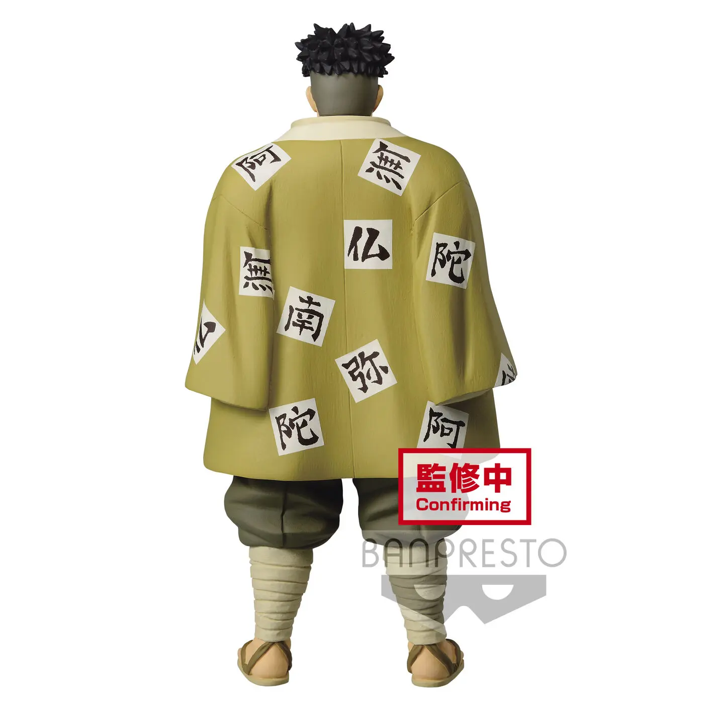 Demon Slayer: Kimetsu no Yaiba vol.17 Gyomei Himejima figura 20cm termékfotó