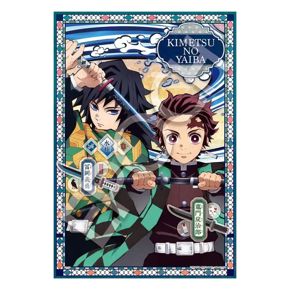 Demon Slayer: Kimetsu no Yaiba Vol. 2 puzzle (300 darab) termékfotó