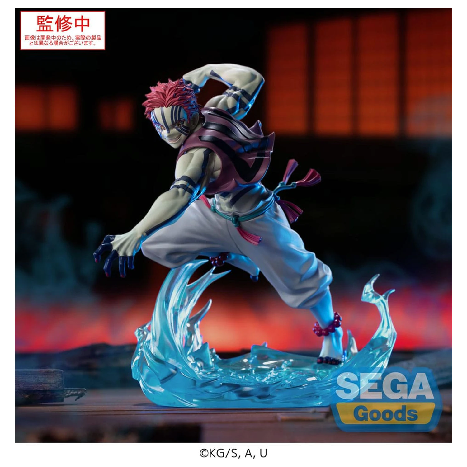 Demon Slayer: Kimetsu no Yaiba Xross Link Anime Akaza PVC szobor figura 14 cm  termékfotó