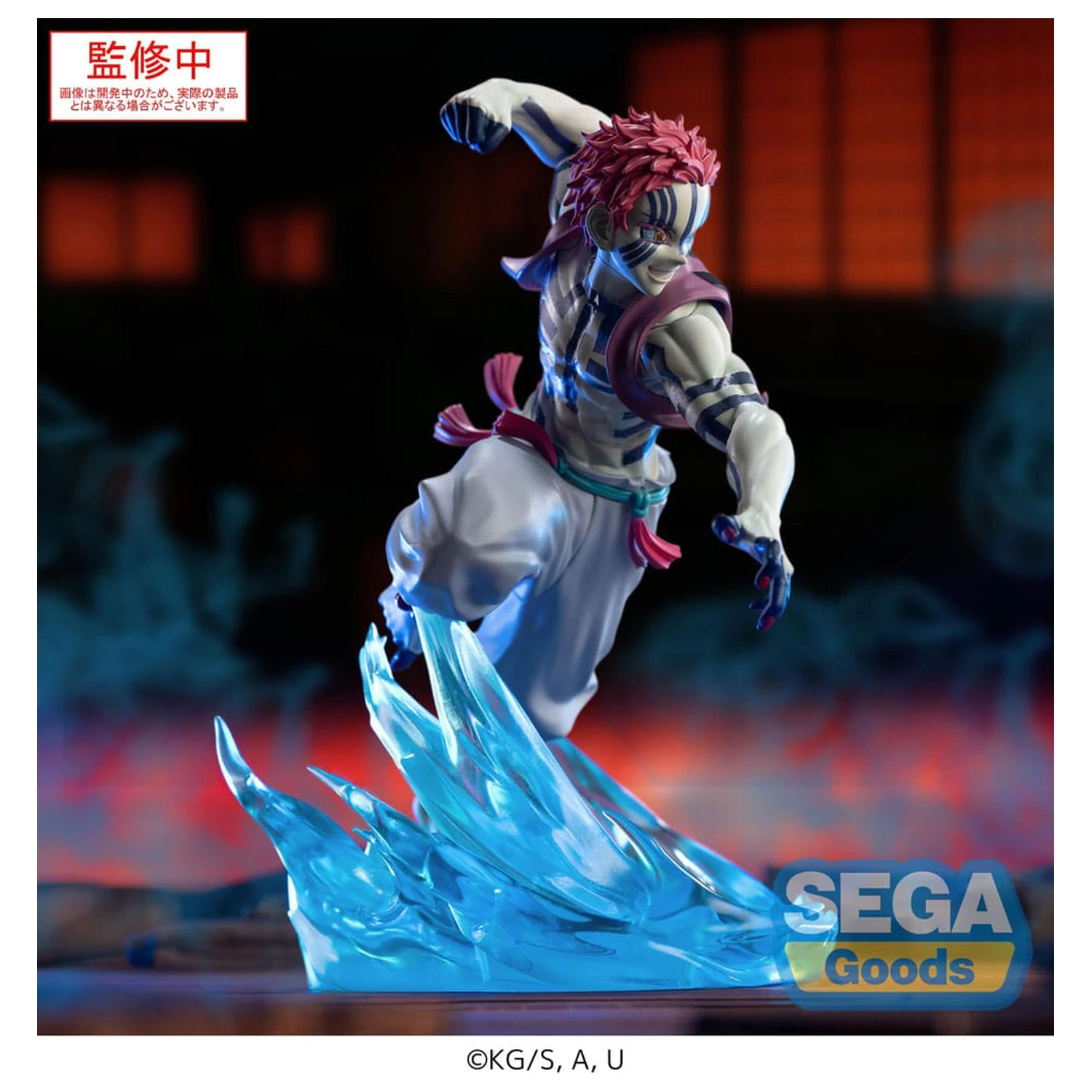 Demon Slayer: Kimetsu no Yaiba Xross Link Anime Akaza PVC szobor figura 14 cm  termékfotó