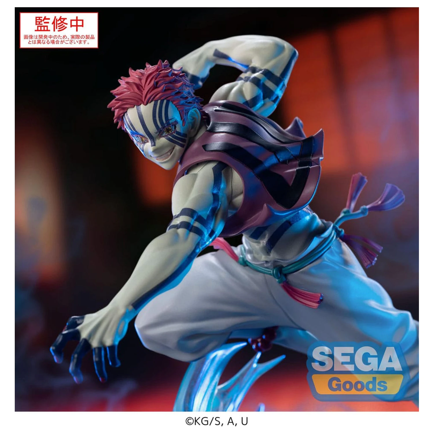 Demon Slayer: Kimetsu no Yaiba Xross Link Anime Akaza PVC szobor figura 14 cm  termékfotó