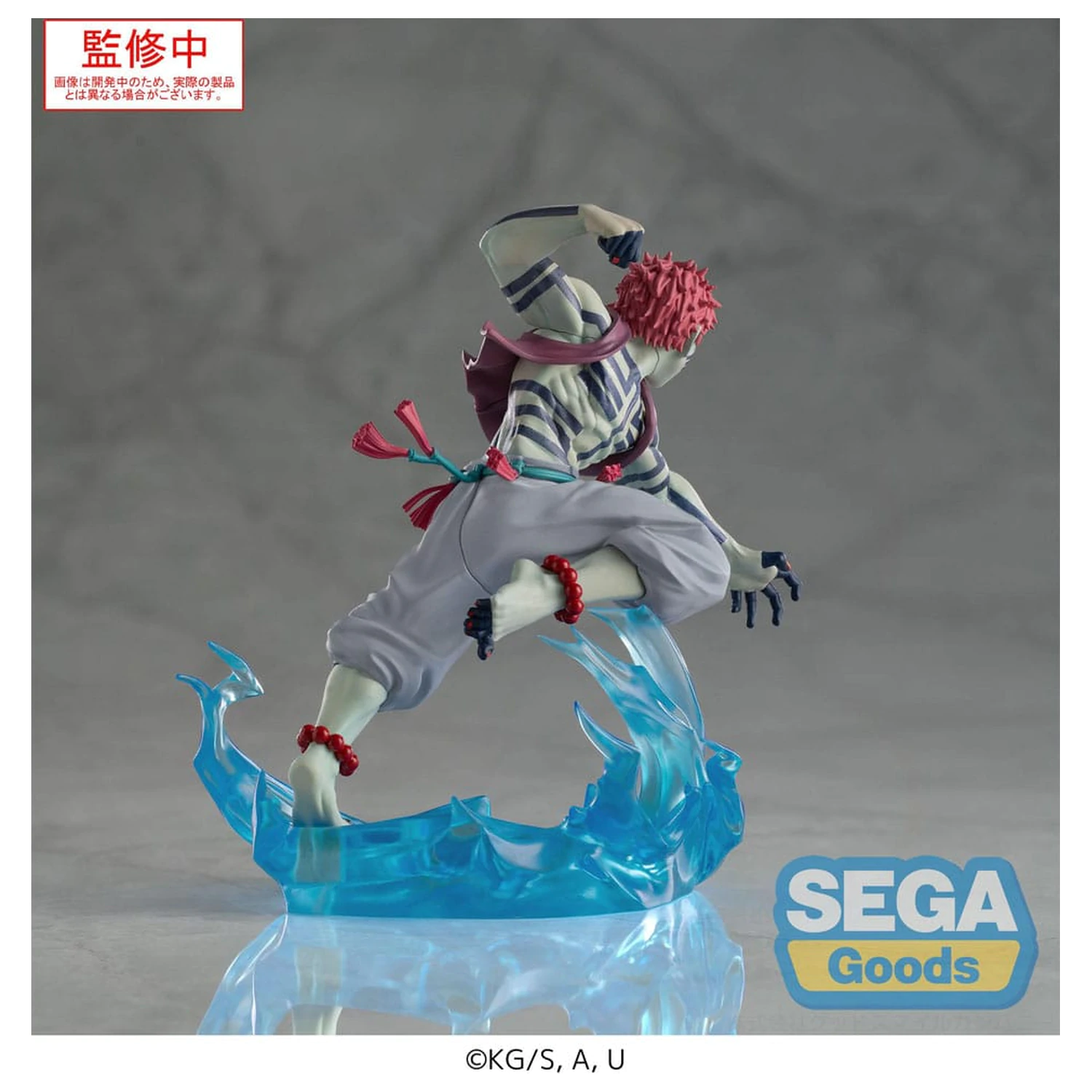 Demon Slayer: Kimetsu no Yaiba Xross Link Anime Akaza PVC szobor figura 14 cm  termékfotó