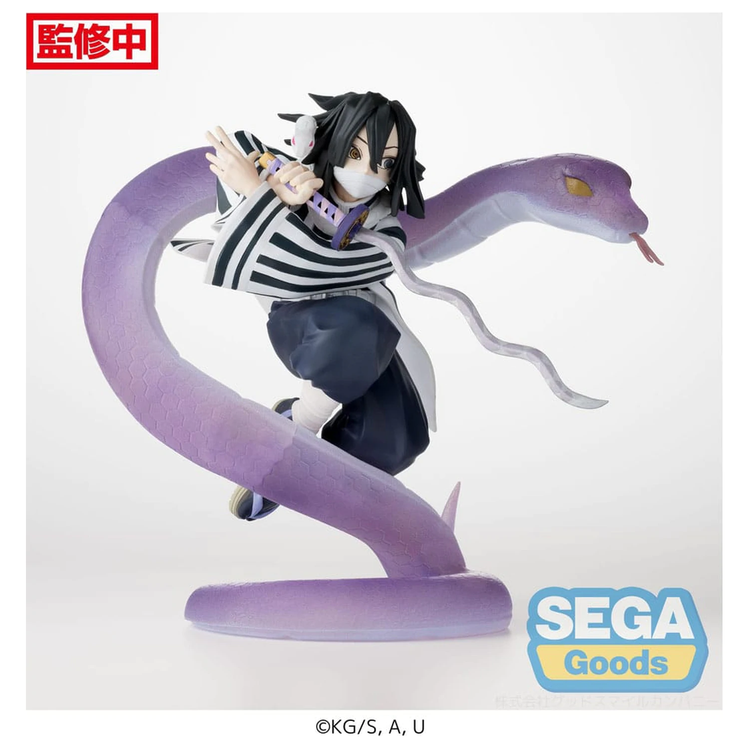 Demon Slayer: Kimetsu no Yaiba Xross Link Anime Obanai Iguro Hashira Training Arc PVC szobor figura 14 cm termékfotó