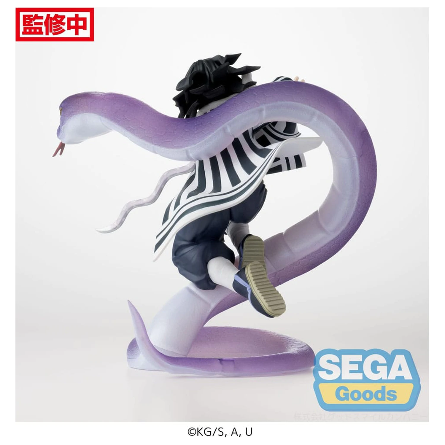 Demon Slayer: Kimetsu no Yaiba Xross Link Anime Obanai Iguro Hashira Training Arc PVC szobor figura 14 cm termékfotó