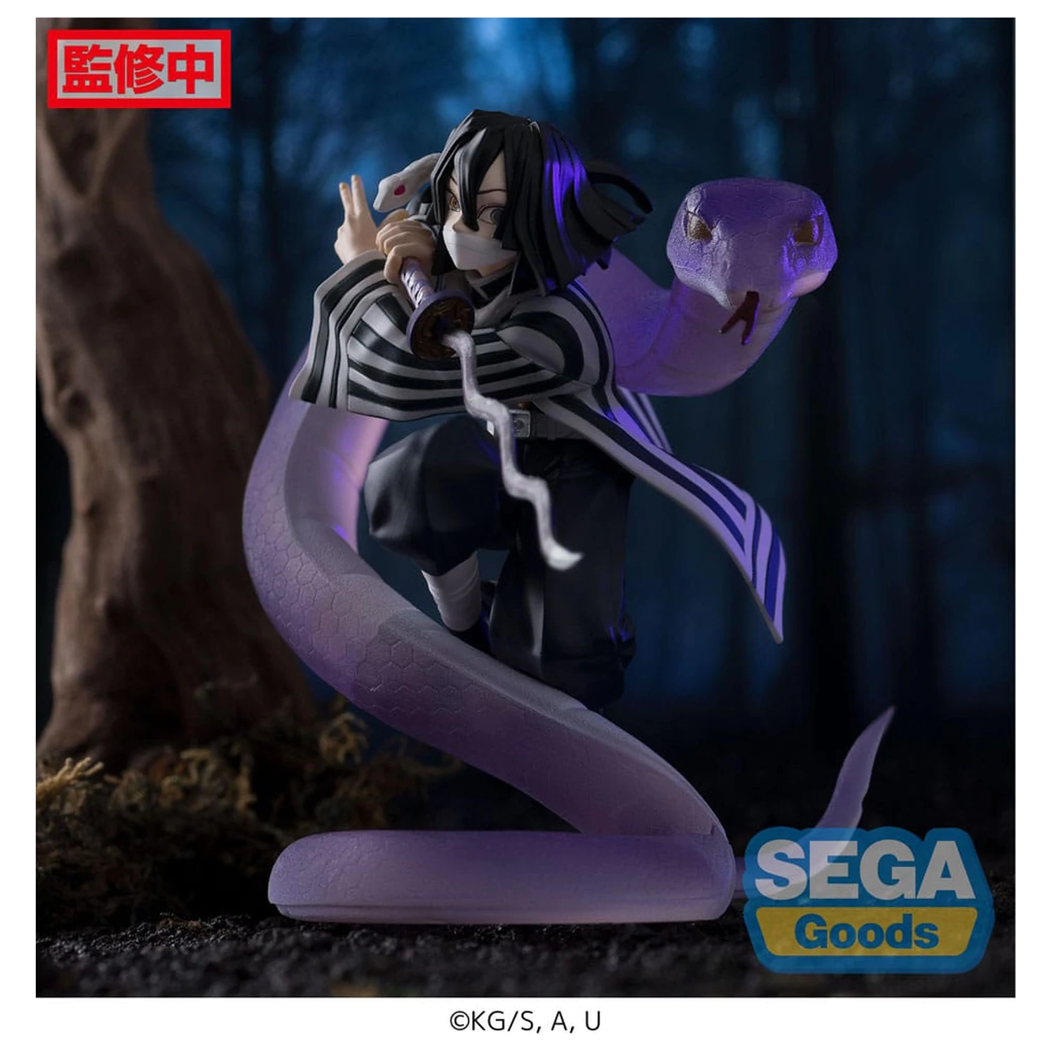 Demon Slayer: Kimetsu no Yaiba Xross Link Anime Obanai Iguro Hashira Training Arc PVC szobor figura 14 cm termékfotó