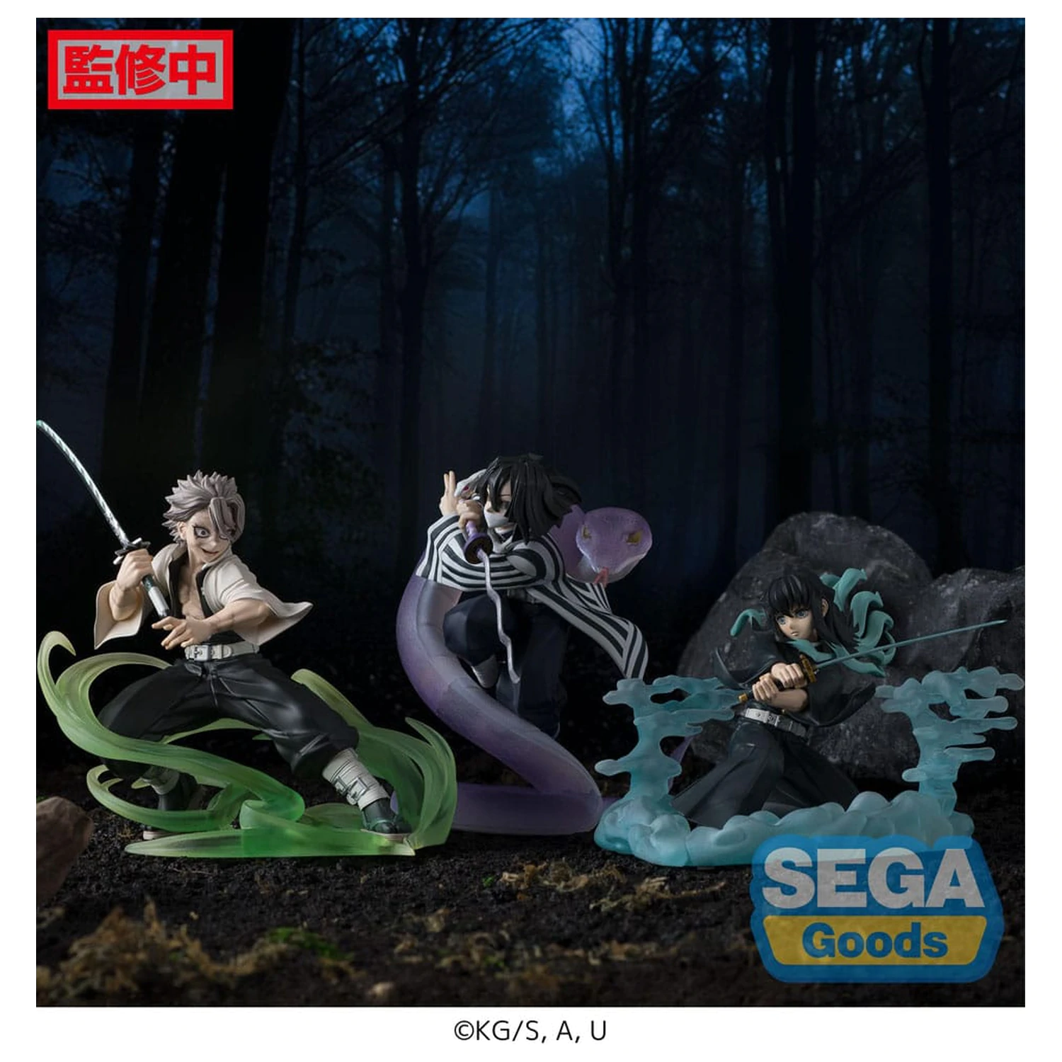 Demon Slayer: Kimetsu no Yaiba Xross Link Anime Obanai Iguro Hashira Training Arc PVC szobor figura 14 cm termékfotó