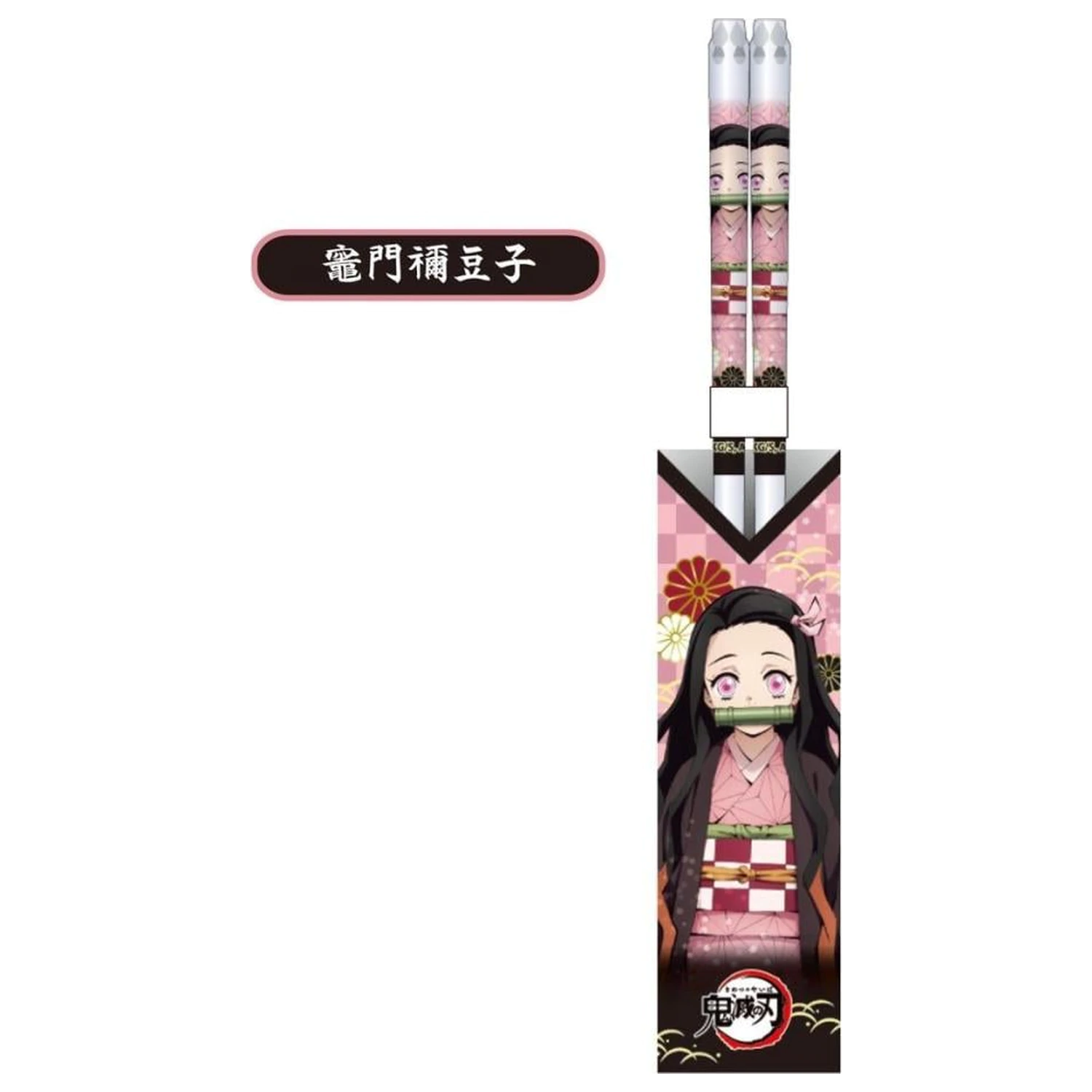 Demon Slayer Nezuko Kamado Clear evőpálcika 21cm termékfotó