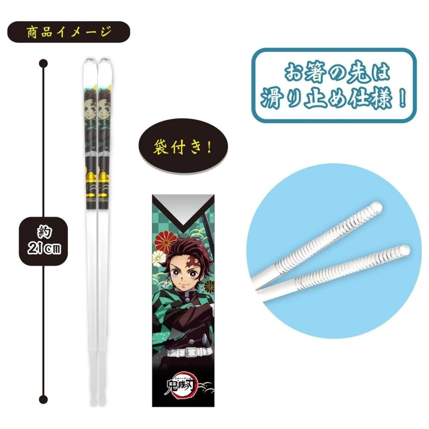 DEMON SLAYER Tanjiro Kamada Clear evőpálcika 21cm termékfotó