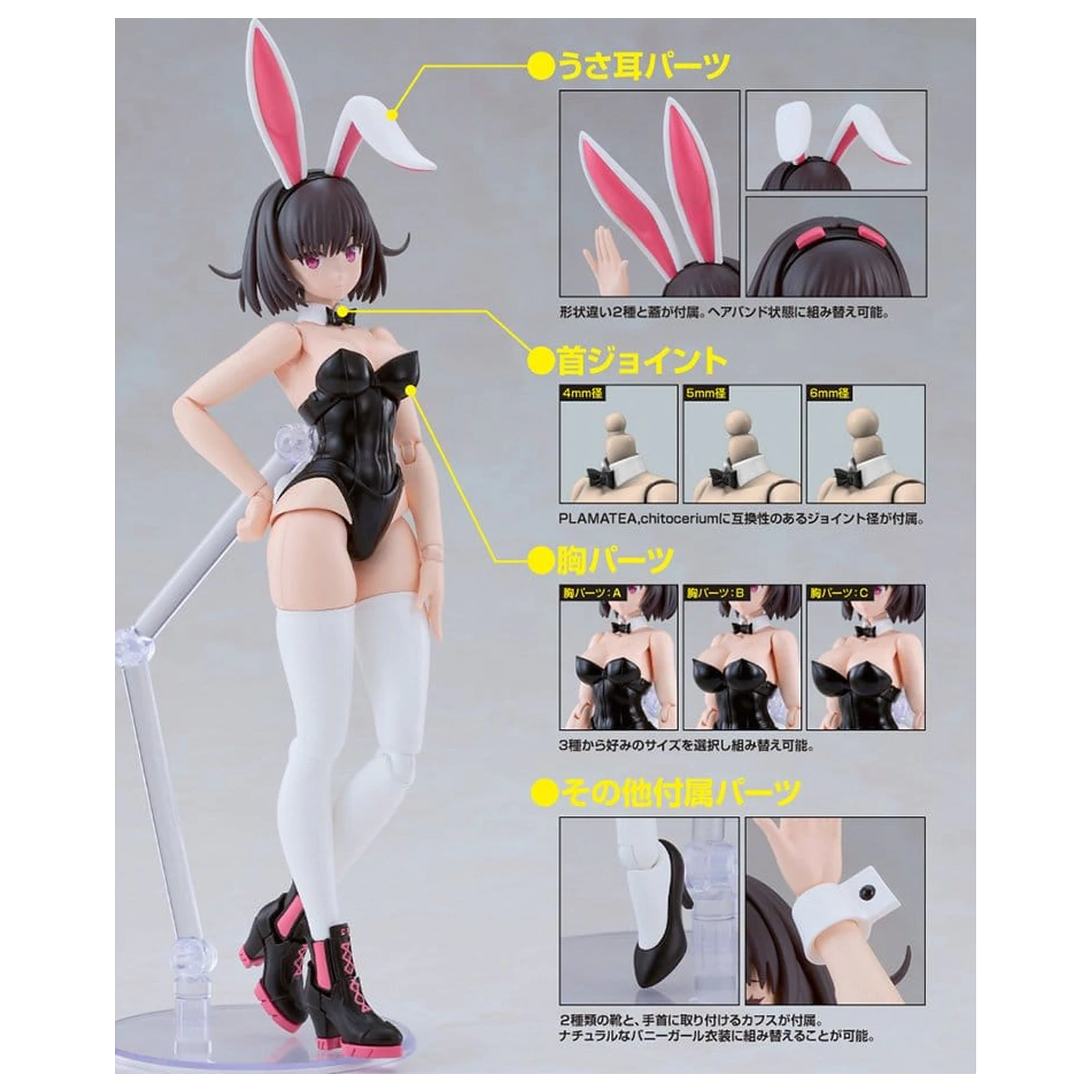 DF Plamatea Kerry: Bunny Ver. Műanyag modell készlet 16 cm termékfotó