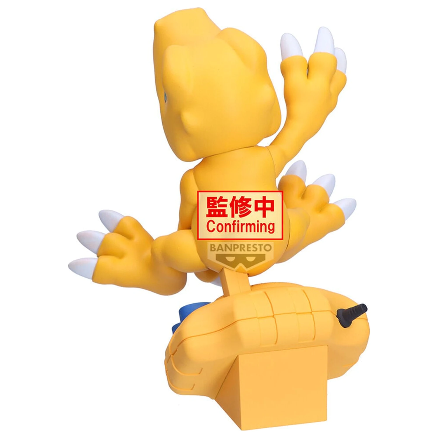 Digimon Adventure Digivice Agumon figura 13cm termékfotó