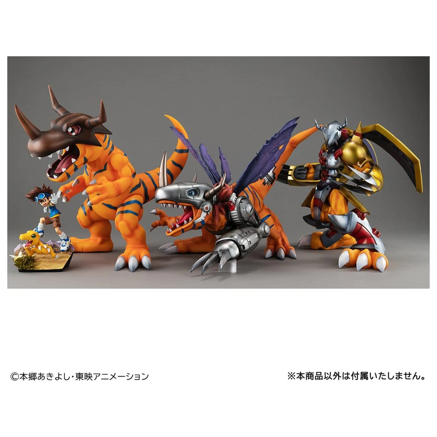 Digimon Adventure Precious G.E.M. Series PVC figura Greymon & Taichi Yagami 25 cm (Repeat) termékfotó