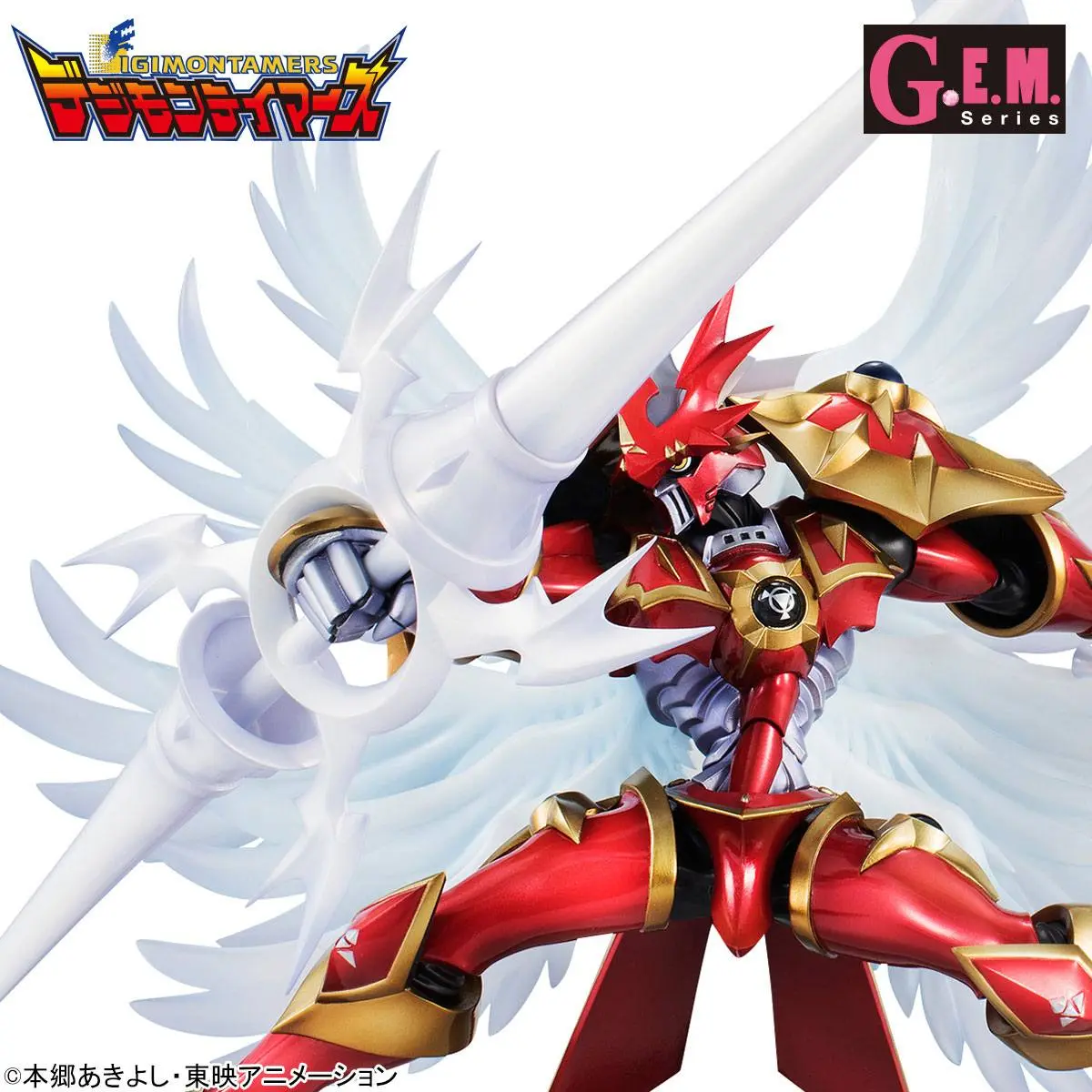 Digimon Tamers G.E.M. Series Dukemon Crimson Mode PVC szobor figura 18 cm termékfotó