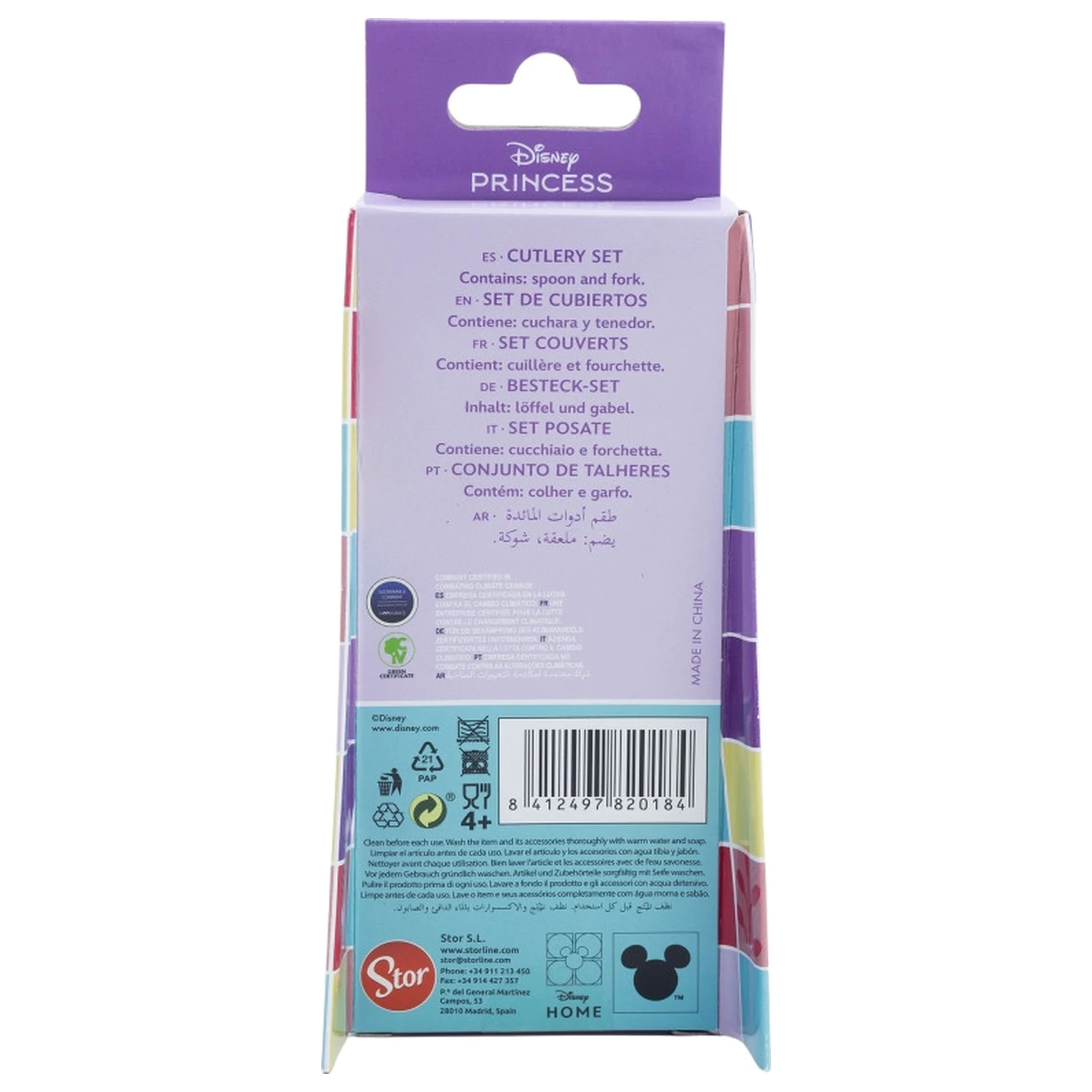 Disney Hercegnők Courageous Heart fém ergo evőeszköz készlet - 2 darabos termékfotó