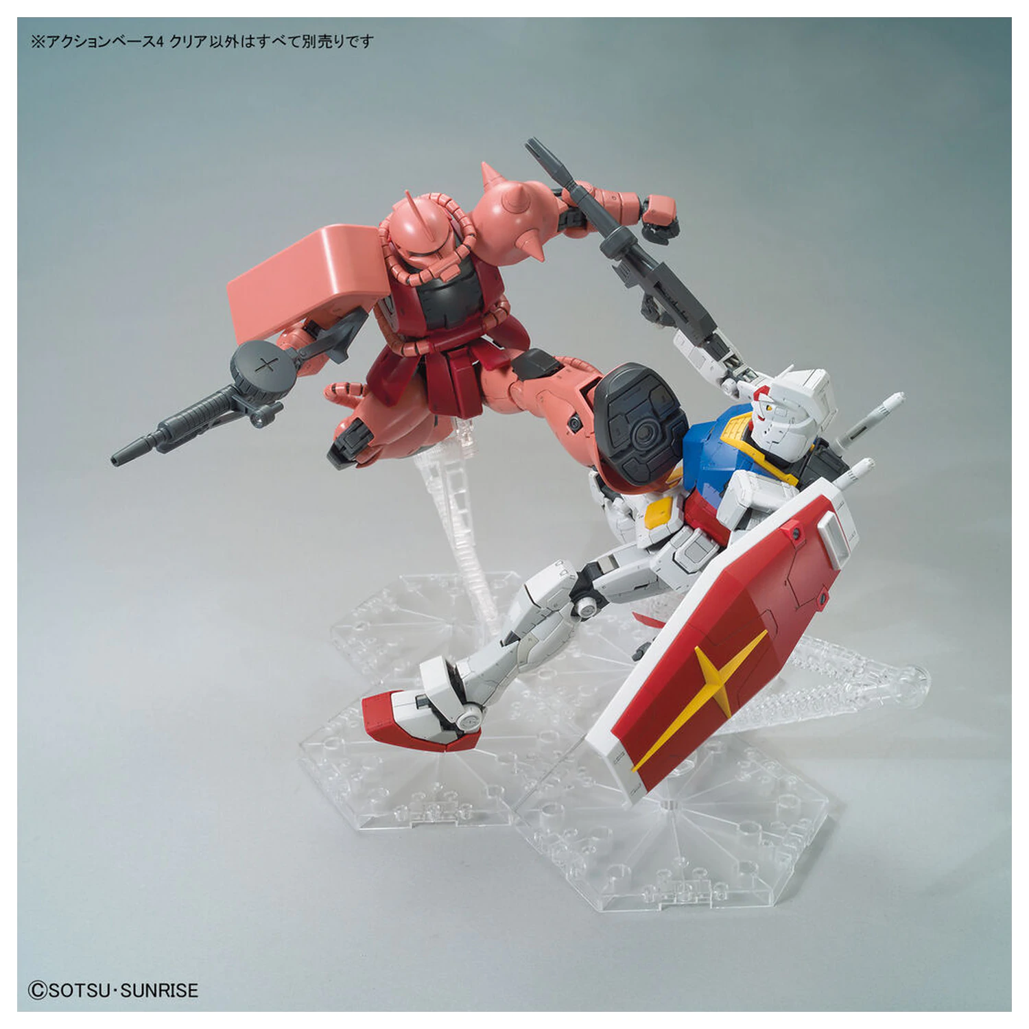 Display Stand Action Base 4 Clear figura állvány termékfotó