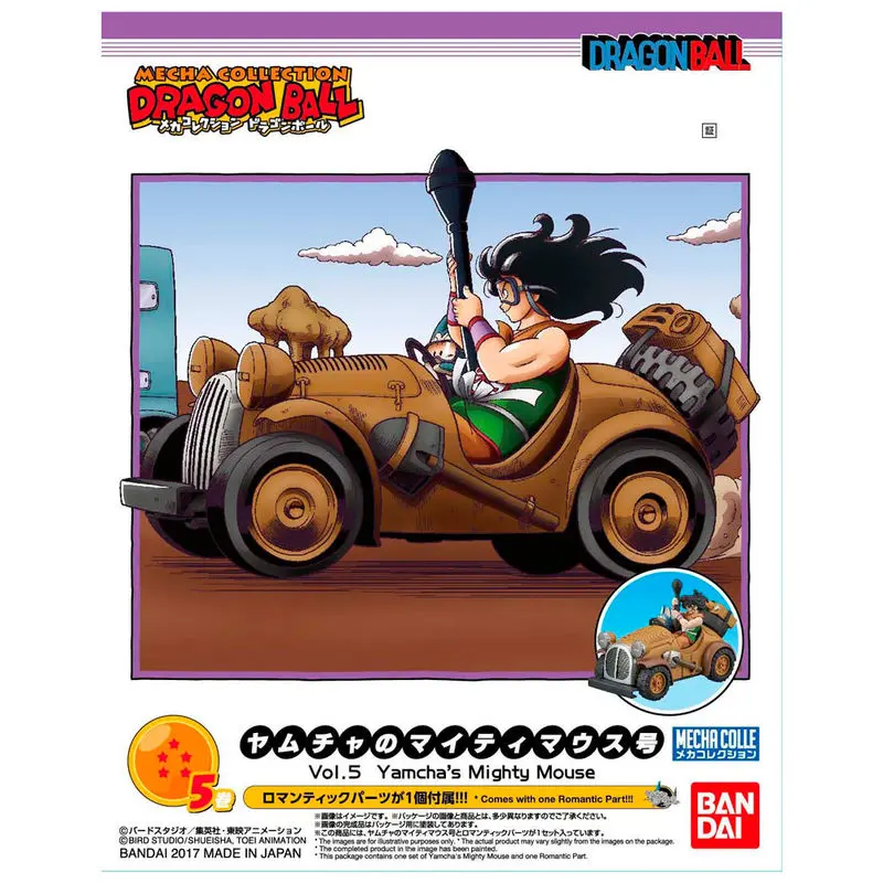 Dragon Ball Mecha Kollekció Yamcha Mighty Mouse modell készlet figura 8cm termékfotó