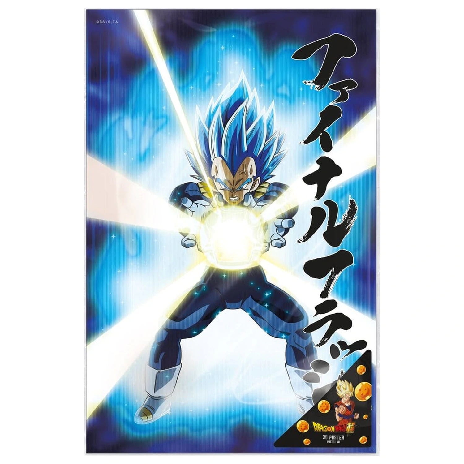 Dragon Ball Super 3D Poszter Survival Vegeta 38 x 58 cm  termékfotó