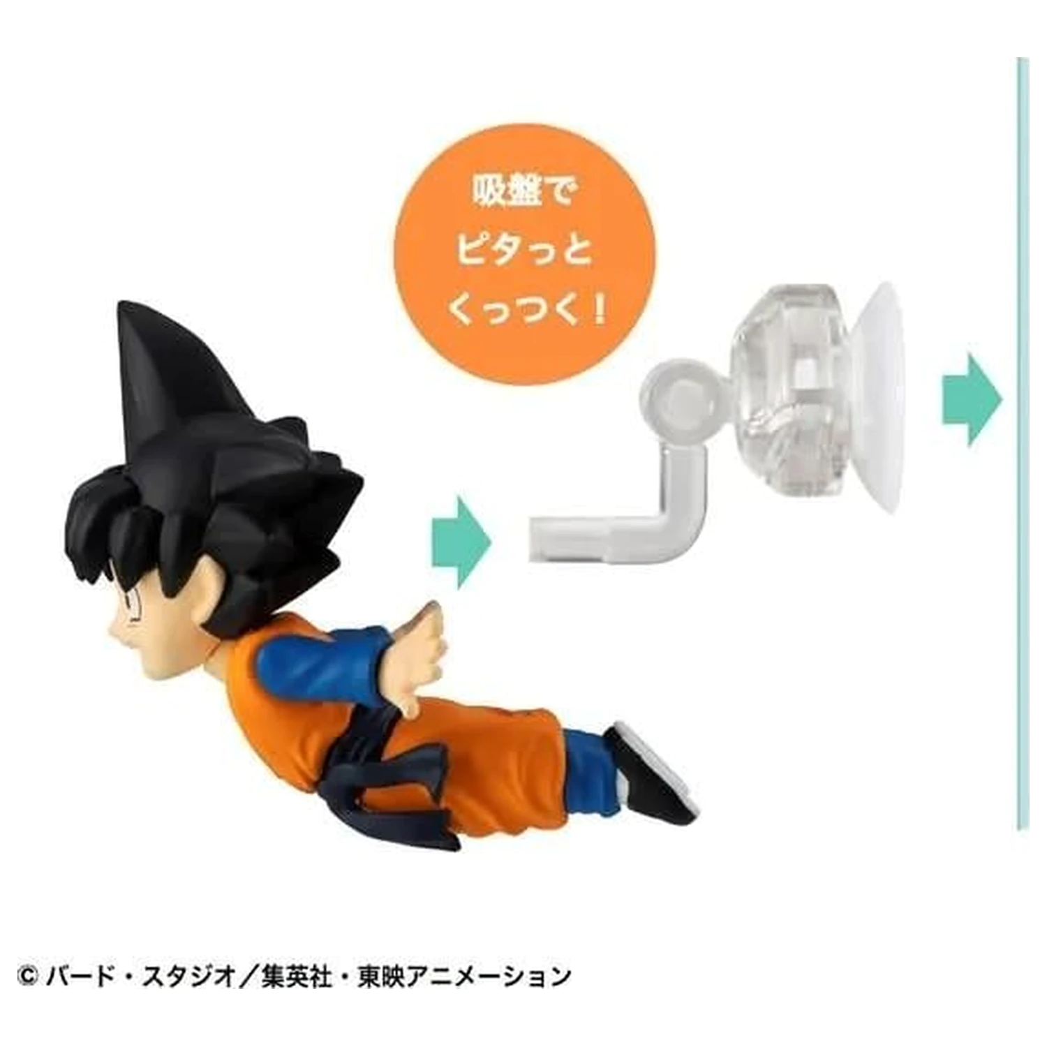 Dragon Ball Vol. 3 Tobimas Display figura 5cm (6db-os) termékfotó